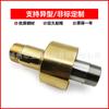 Shenzhen Articulación Giratoria Limpiadora Teléfono Móvil Vidrio Templado Limpiadora Articulación Giratoria de Latón de Alta Velocidad