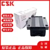 Taiwan Csk Guía Lineal Deslizador Lmg30 Lh Lmg30 H Lmg25 Lh Lmg25 H