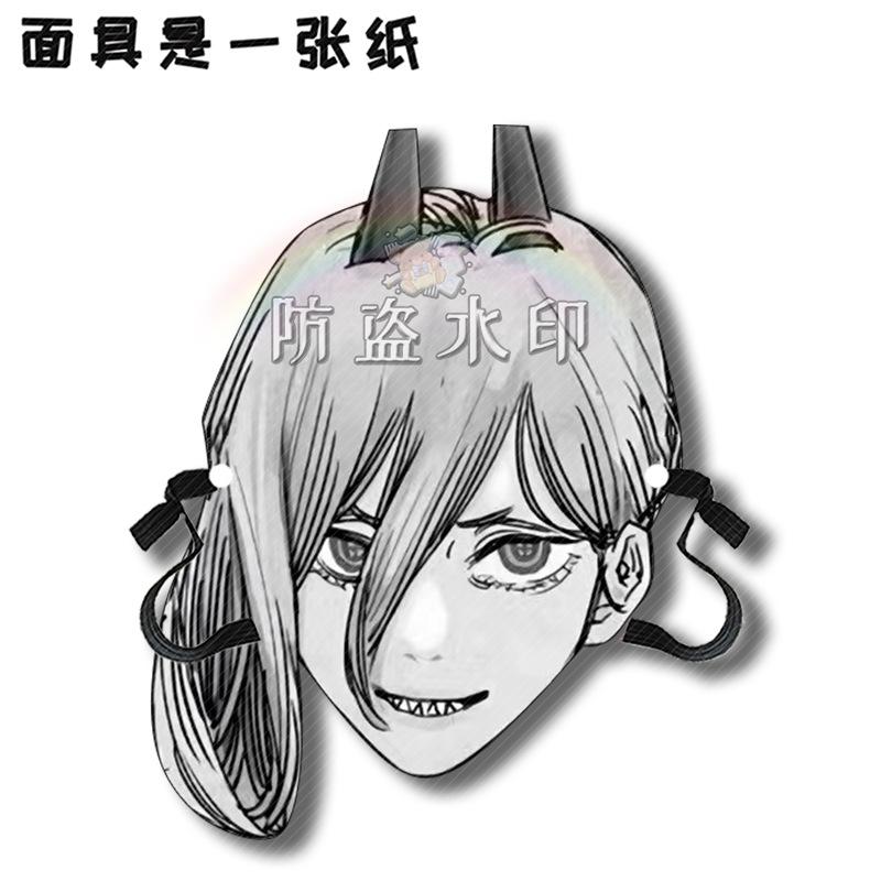 链锯人A08