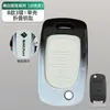 Funda para Llave Baojun 510 730 310W Coche 200E100 Carcasa 560 530 630 Hebilla 360 Envoltura Completa