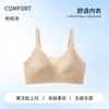 Nuevo estilo sujetador strapless de tirante fino con agujeros transpirables, sujetador push-up para mujer con copa transpirable totalmente fija, transfronterizo
