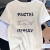 Moda Aliexpress Transfronteriza Patrón de Estampado de Texto de Gato Moda Femenina Japonesa y Coreana Casual Versátil Versión Holgada Cuello Redondo