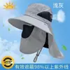 Sombrero de Protección Solar para Exteriores, Sombrero de Pesca, Sombrero de Pescador, Sombrero de Sol para Montañismo, Sombrero de Ala Ancha de Verano para Hombres y Mujeres, Protección UV