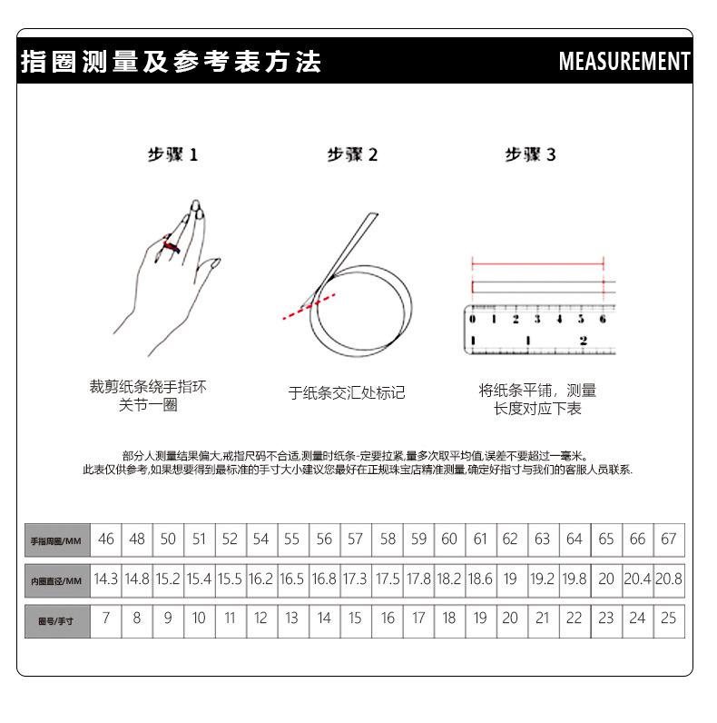 买家须知psd_02
