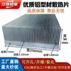 Disipador de Calor de Perfil de Aluminio, Intercambiador de Calor de Aletas de Alta Densidad de Alta Potencia, Aleta de Calor de Aleación de Aluminio, Placa Caliente de Aletas de Aluminio