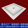 Fábrica de techos de aluminio de Guangdong, suministro para techos de oficinas de hospitales, material para techos, hebilla de aleación de aluminio 600*600