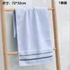 Toalla de Algodón Suave Fabricante Mayorista Toalla Facial Absorbente Algodón Engrosado Regalo de Agradecimiento Regalo Souvenir Dormitorio Estudiantil