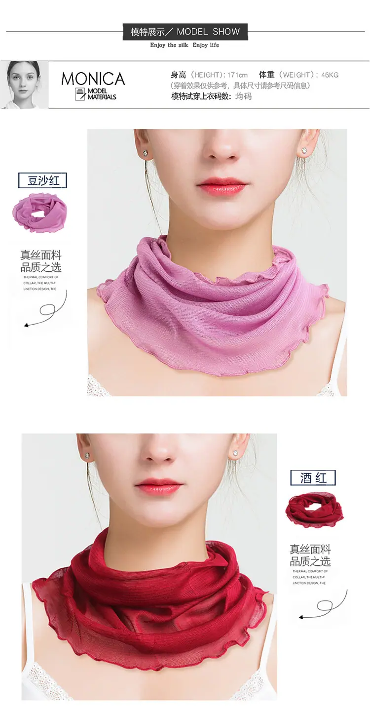 HS6607纯色网眼围脖_09.jpg