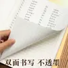 Cuaderno de ejercicios de piel de vaca Sijin de 16 quilates, venta al por mayor, cuaderno de matemáticas chino, libro de pinyin, libro de texto de campo