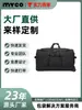 Bolsa de Carrito de Gran Capacidad Tela Oxford Impermeable Bolsa para Edredón de Estudiante Bolsa de Equipaje para Mudanzas de Trabajo Bolso Bandolera con Logo Personalizado