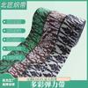 Cinta Elástica de Transferencia de Calor Banda Elástica Estampada por Computadora Banda Elástica de Patrón Colorido Banda Elástica para Ropa Interior Banda para el Cabello Encriptación