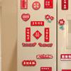 Decoración de Boda Chammit Adhesivo para Refrigerador para Habitación de Boda Arreglo de Dibujos Animados Adhesivo para Refrigerador con la Palabra Feliz para Habitación de Boda Artículos para Boda