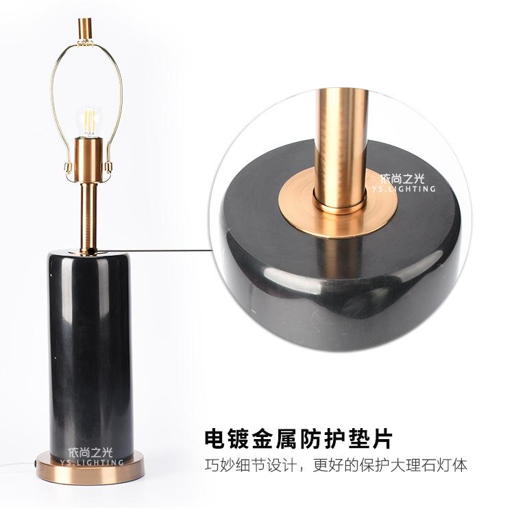 黑白根圆柱大理石台灯_12.jpg