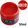 Tinta de reparo para couro para couro danificado, tinta que muda de cor para sofás, artigos de couro, bolsas de couro e sapatos de couro