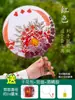 Festival de Mediados de Otoño Flor Eterna Flor Seca Abanico Hecho a Mano Paquete de Materiales DIY Estilo Antiguo Abanico Vacío Fabricación de Abanicos Regalo