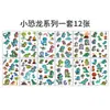 Amazon Transfronterizo Nuevo Impermeable Protección Ambiental Niños Pequeños Dinosaurio Tatuaje Pegatina Jardín de Infancia Premio Educación Temprana Tatuaje Pegatina