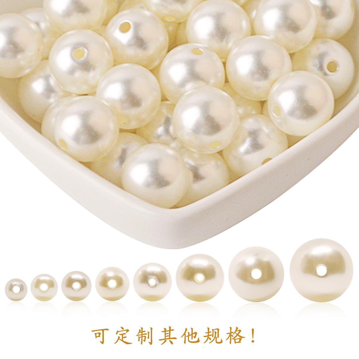 穿孔珍珠.jpg