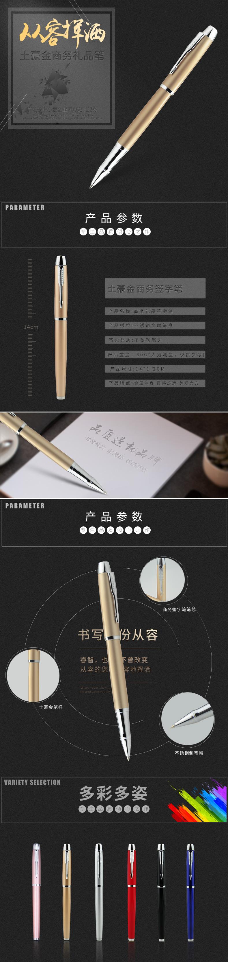 A01详情页（黑色）
