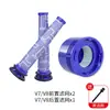 Adecuado para Filtro de Aspiradora Dyson V6 V7 V8 V10 V11 V12 V15 Filtros Delanteros y Traseros