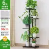 Estante para flores de interior para uso doméstico en la sala de estar, estante plegable de varios niveles para plantas que ahorra espacio, envío gratis