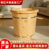 Chengdu Baño de Pies de Madera Maciza Cubo para Baño de Pies Casero Cubo para Baño de Pies de Madera de Cedro Baño de Pies de Madera Tina de Madera Tienda de Baño de Pies 40cm