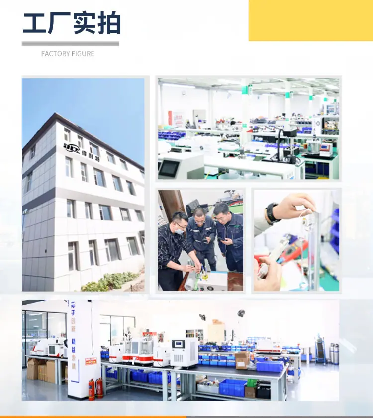 工厂实拍