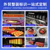 Letreros de Tienda Personalizados Transfronterizos, Tableros Publicitarios de Letras Luminosas para Comercio Exterior, Producción de Señalización de Acero Inoxidable para Tiendas de Marca en Cadena