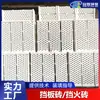 Ladrillos deflector de mullita y alta alúmina, ladrillos deflector para hornos de calefacción y almacenamiento de calor, ladrillos deflector refractarios resistentes al choque térmico, especializados para acerías