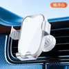 Soporte para Teléfono Móvil para Coche Nuevo 2023 Soporte Fijo con Ventosa Especial para Navegación en Coche Soporte de Soporte para Teléfono Móvil de Coche