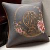 [Selección] Cojines Bordados Personalizados de Estilo Chino para Uso Doméstico, Fundas de Almohada de Algodón y Lino, Rellenos de Almohada para Cama y Sala de Estar, Venta al por Mayor Directo del Fabricante