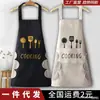 Delantal Impermeable y a Prueba de Aceite Nuevo y de Moda para Mujeres, Uso en Cocina, Cocina Casera, Mangas de Dios de la Cocina, Cinturón de Trabajo para Hombres, Trabajo Estampado