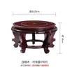 Base de placa redonda para vaso Suporte de flores bandeja rack rolamento inferior tapete para vaso de flores imitação Rosewood Madeira de asa de galinha Bule de madeira