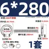 Perno de Ojo Extendido de Acero Inoxidable 304 con Argolla Tornillo Pasamuros M4M5M6M8M10M12M16Mm