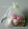 Bolsa de gasa de organza con cordón para regalo de joyería 9*12 se puede hacer según sea necesario