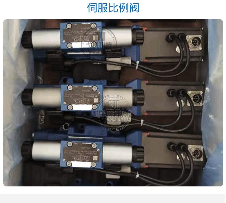 力士乐详情页_09.jpg