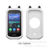 Adequado para Jiaming Garmin Edge1050 Code Watch Bicicleta Capa de silicone Capa protetora com filme Filme macio