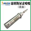 5309343 adequado para Tianlong Ou Man Cummins GTL bico de uréia injetor de bomba de uréia A042P588