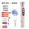 Grinder eléctrico multifuncional personalizado para uñas con pantalla digital inteligente, pluma pulidora de uñas profesional, pequeño removedor y pulidor de uñas para uso doméstico