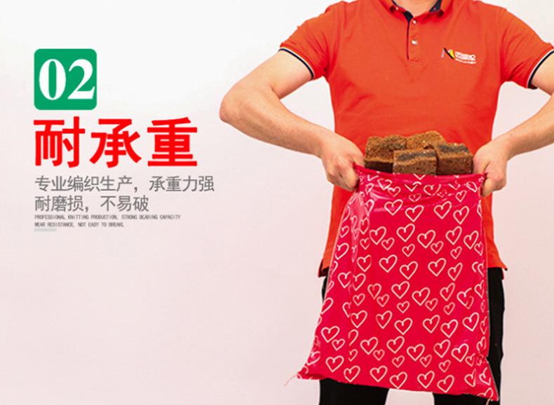 快递袋详情_05