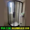 Chongqing fixo, porta de correr para chuveiro personalizada, divisória de separação seco-molhado para banheiro, porta de correr divisória de banheiro, divisória de chuveiro móvel
