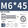 Juego de Tornillos y Tuercas de Acero Inoxidable 304, Tornillos Hexagonales, Arandelas Planas, Arandelas de Resorte, Juego Completo de Accesorios M2M3M4M5