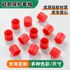 Capa protetora de silicone espessada antiderrapante do fabricante para equipamentos industriais, tampa protetora de silicone, resistente a altas temperaturas, à prova d'água, tampa de silicone contra poeira