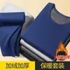 Nueva colección otoño/invierno 2026: conjunto de ropa interior térmica unisex, con capas base casuales forradas de forro polar, incluyendo una camiseta térmica y pantalones térmicos para hombre