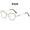 Gafas Ultraligeras Más Vendidas, Gafas Planas Retro de Ojo de Gato de Alta Gama, Luz Azul Antirreflejo, Patillas de Metal con Resorte que Cambian de Color, Gafas de Miopía para Mujer