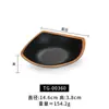 Plato de condimento de melamina negro plato para mojar cocina coreana plato pequeño dos compartimentos tres compartimentos plato pequeño doble compartimento plato de sabor comercial