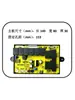 JK703KH-DT Aire Acondicionado de Techo Placa de Computadora Placa de Modificación Universal con Bomba de Agua Nivel de Agua