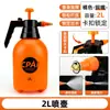 Borrifador Manual para Uso Doméstico, Rega de Flores, Borrifador de Álcool para Desinfecção, Regador Tipo Pressão, Borrifador de Alta Pressão, Garrafa Específica para Jardinagem