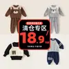 M Modelo de Bem-Estar Traje Infantil Não Reutilizável Outono e Inverno Conjunto de Saia para Meninas Liquidação Conjunto de Duas Peças de Qualidade