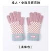 Magia de la moda de otoño e invierno guantes cálidos de punto para niñas Invierno Guantes de lana versátiles para estudiantes ciclismo pantalla táctil