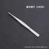 Pinça de Aço Inoxidável 304 Extra Grossa Pinça para Curativos Pinça com Dentes Antiderrapante Clipe de Recuperação de Costura Clipe para Jardinagem de Ervas Aquáticas Suculentas